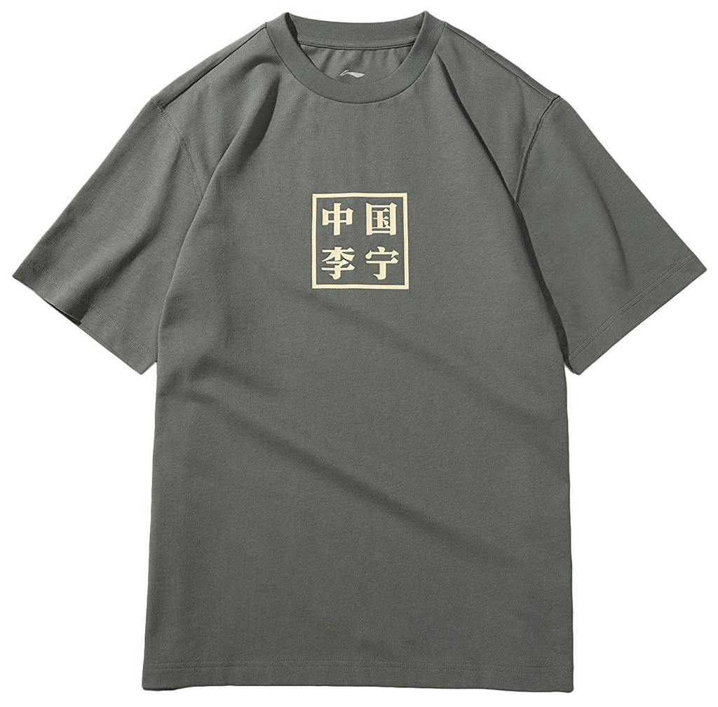 FW Sports Culture Comfort Short Sleeve Crew Collar Men AHSN745 AHSN899 AHSN909 AHSN901 Ahsn901 Green T-Shirt