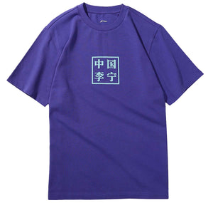 FW Sports Culture Comfort Short Sleeve Crew Collar Men AHSN745 AHSN899 AHSN909 AHSN901 Ahsn901 Purple T-Shirt