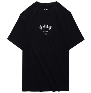 FW Sports Culture Comfort Short Sleeve Crew Collar Men AHSN745 AHSN899 AHSN909 AHSN901 Ahsn907 Black T-Shirt